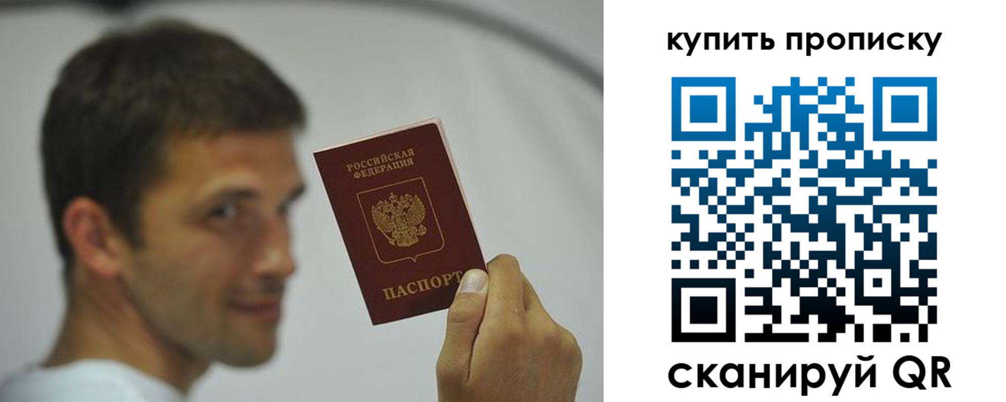 временная регистрация поиск в Сосногорске
