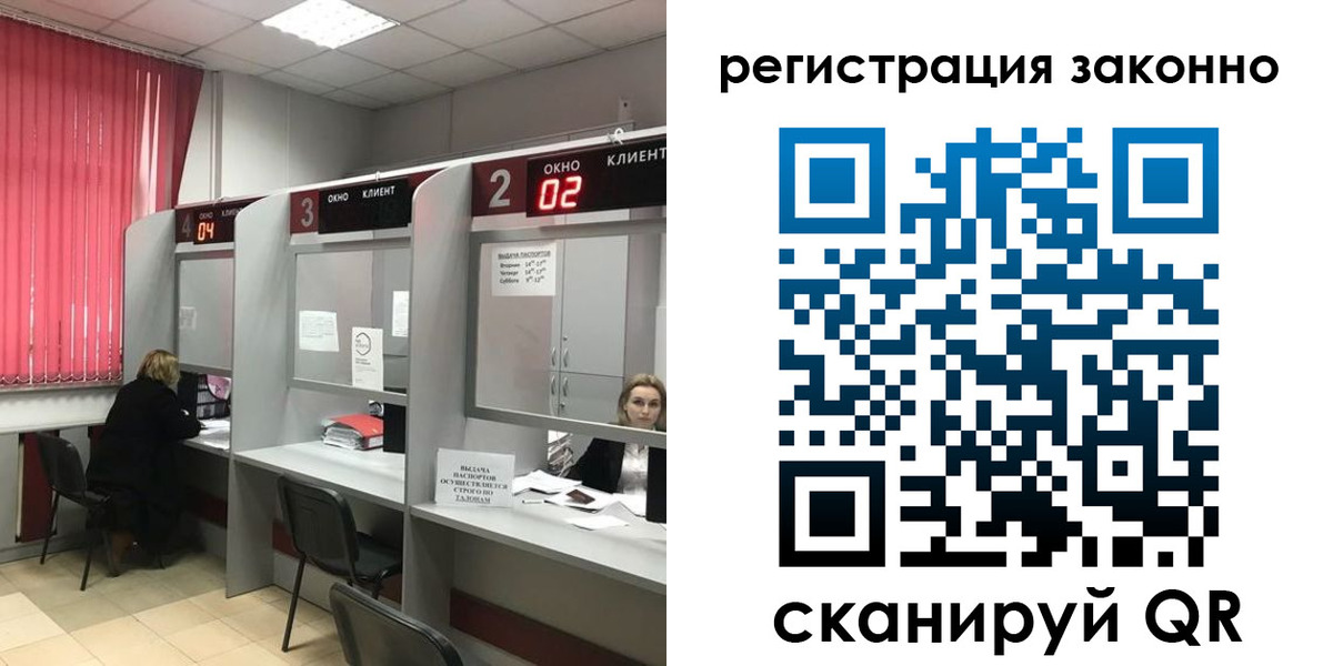 регистрация для дет. сада в Сосногорске