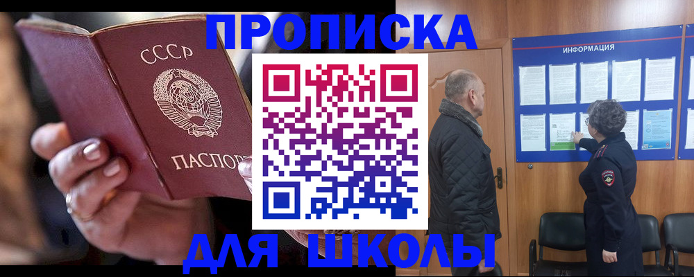 регистрация в Сосногорске