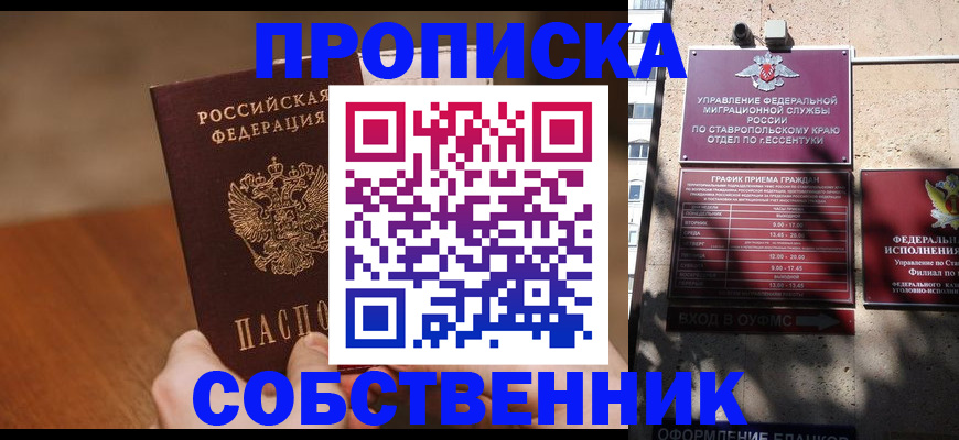 регистрация для дет. сада в Сосногорске