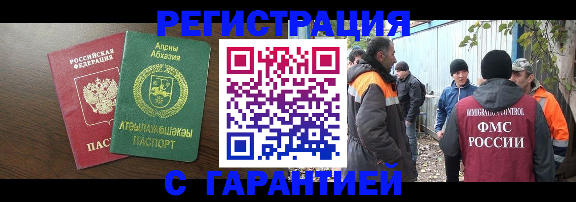 пропишу в квартире в Сосногорске